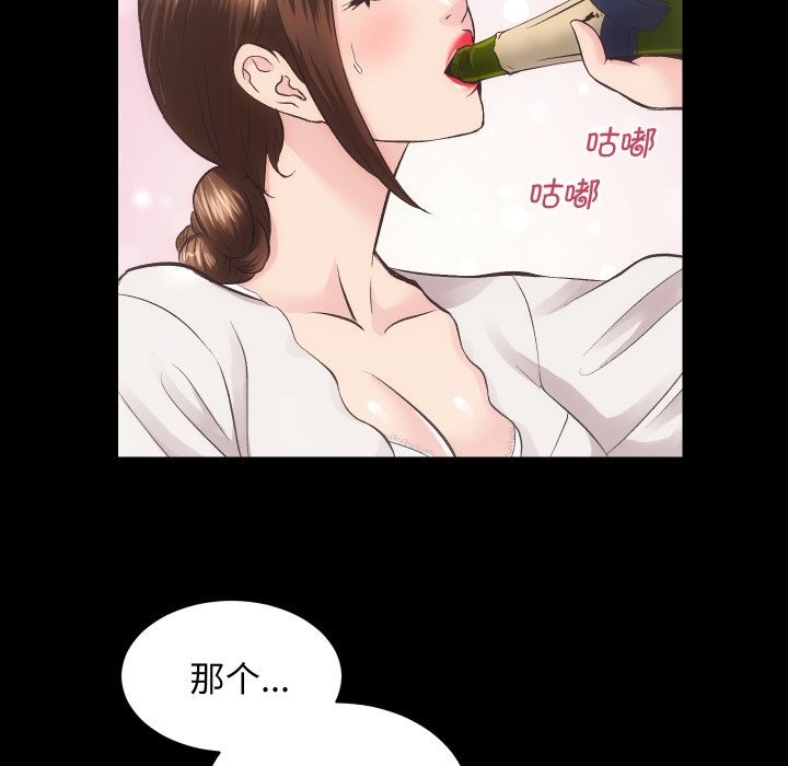 第28话 - 第34.jpg页