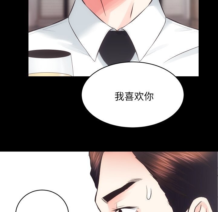 第28话 - 第36.jpg页