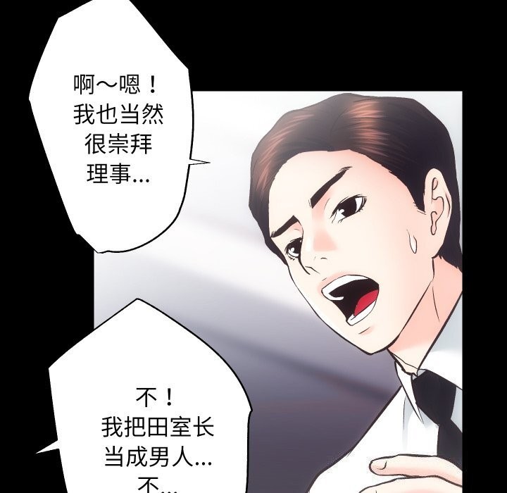 第28话 - 第40.jpg页