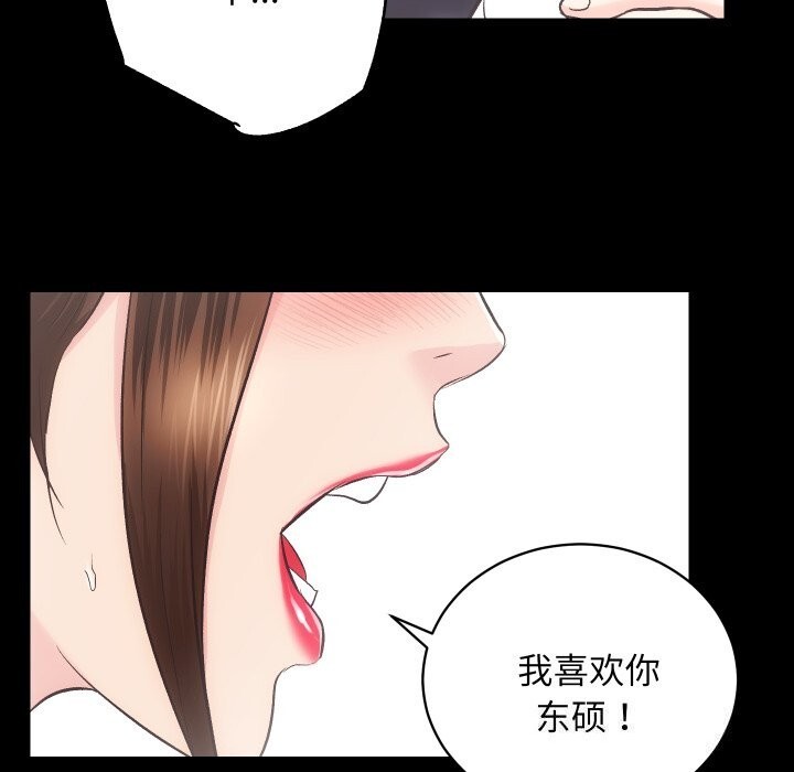 第28话 - 第41.jpg页