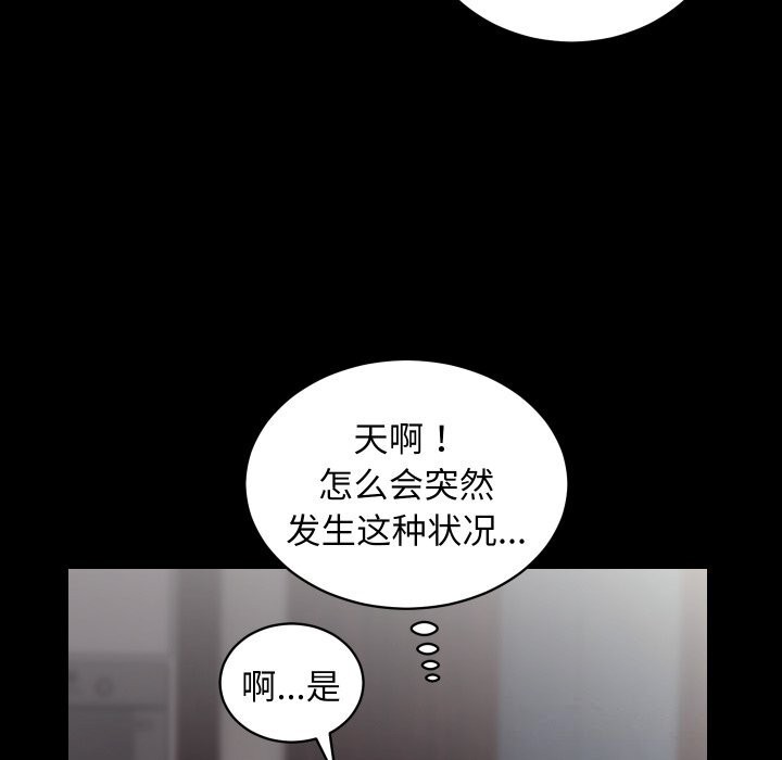 第28话 - 第42.jpg页