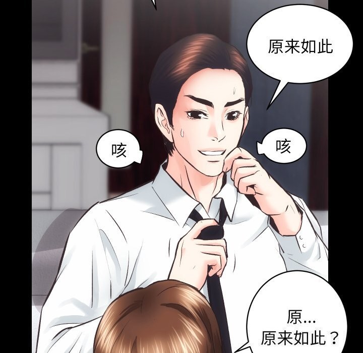 第28话 - 第43.jpg页
