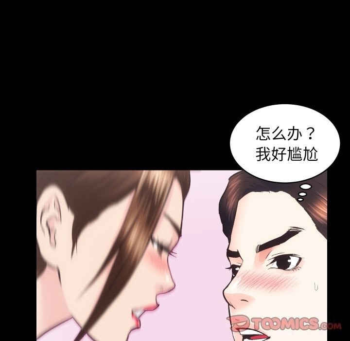 第28话 - 第45.jpg页