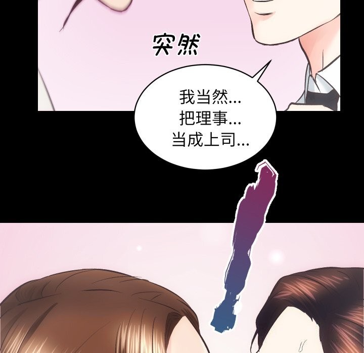 第28话 - 第46.jpg页