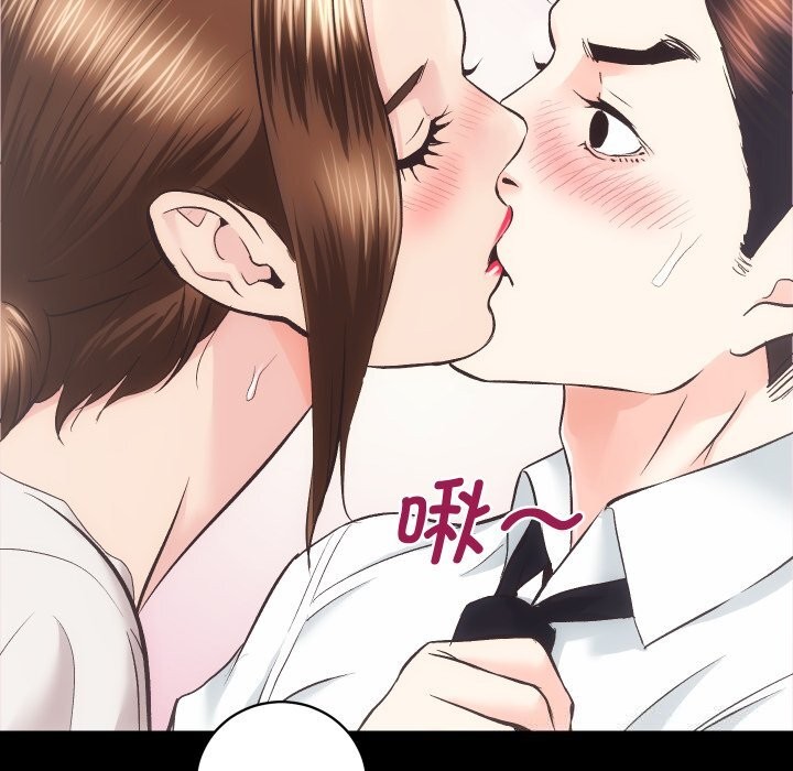 第28话 - 第47.jpg页