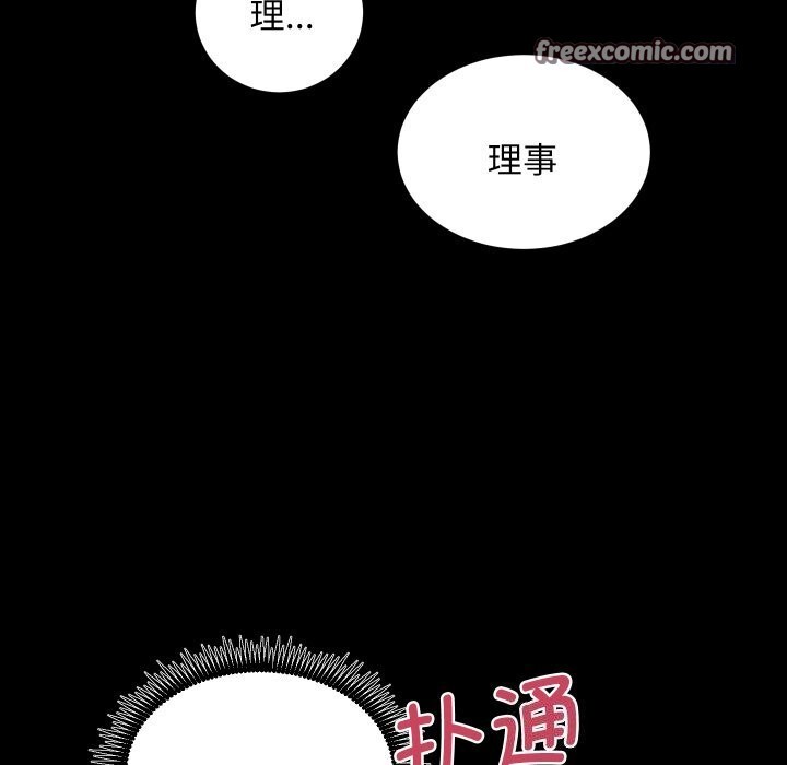 第28话 - 第48.jpg页