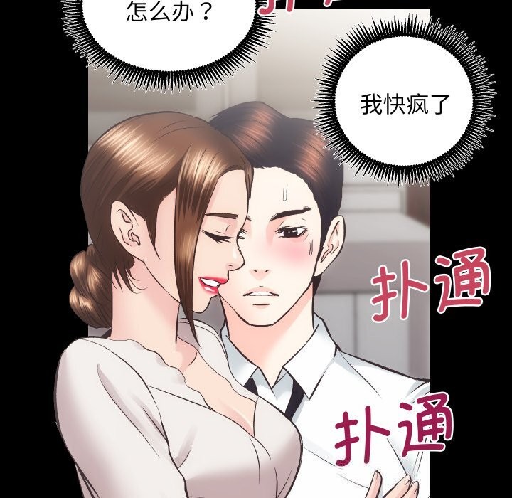 第28话 - 第49.jpg页