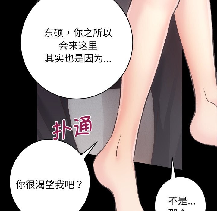 第28话 - 第51.jpg页
