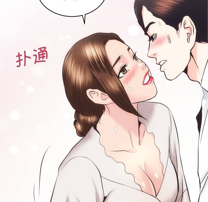 第28话 - 第56.jpg页