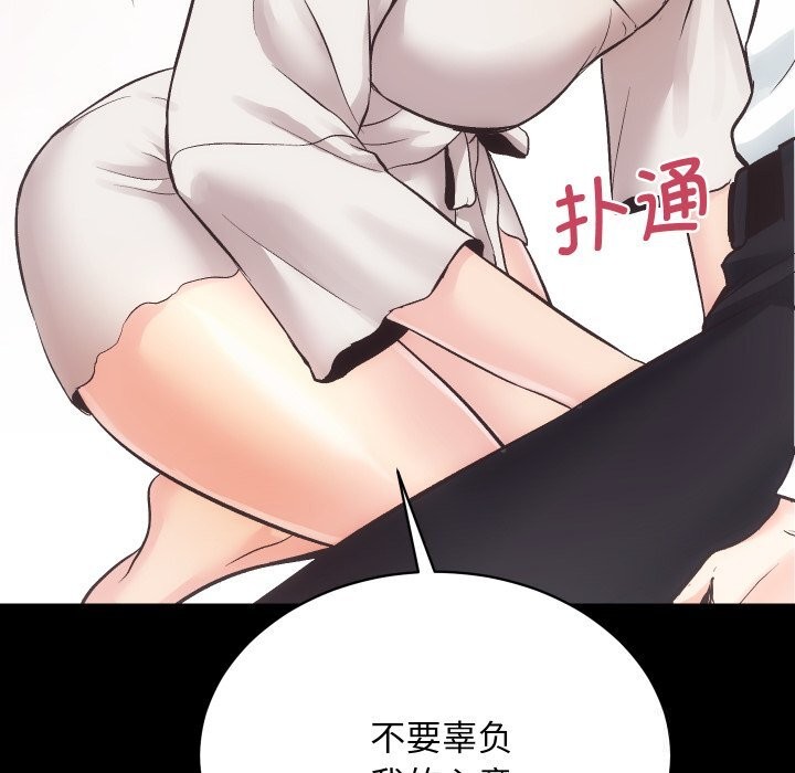 第28话 - 第57.jpg页