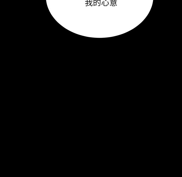 第28话 - 第58.jpg页