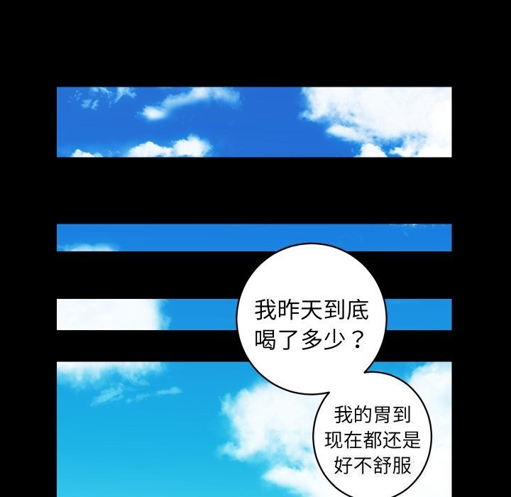 第28话 - 第60.jpg页
