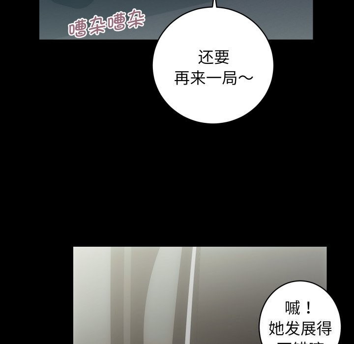第28话 - 第62.jpg页