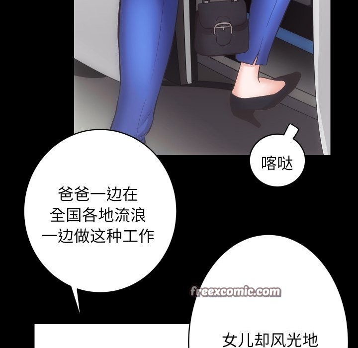 第28话 - 第64.jpg页