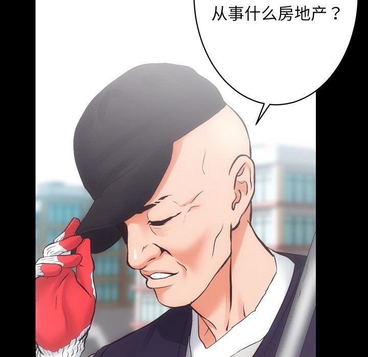 第28话 - 第65.jpg页