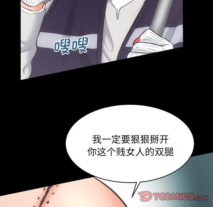 第28话 - 第66.jpg页
