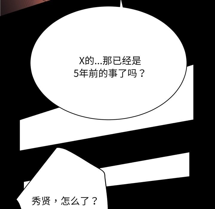 第28话 - 第68.jpg页