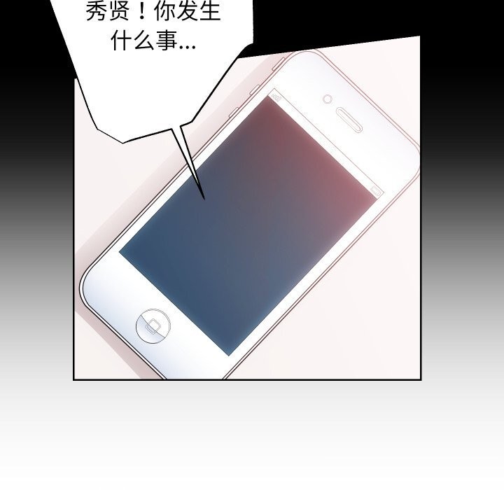 第28话 - 第69.jpg页