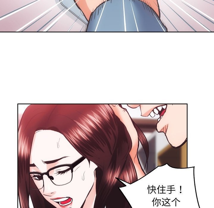 第28话 - 第71.jpg页