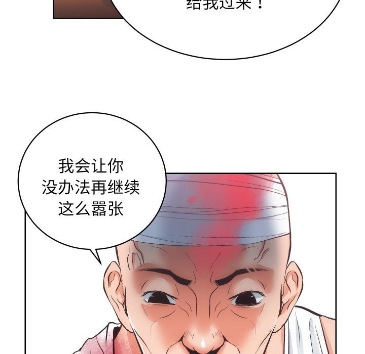 第28话 - 第74.jpg页