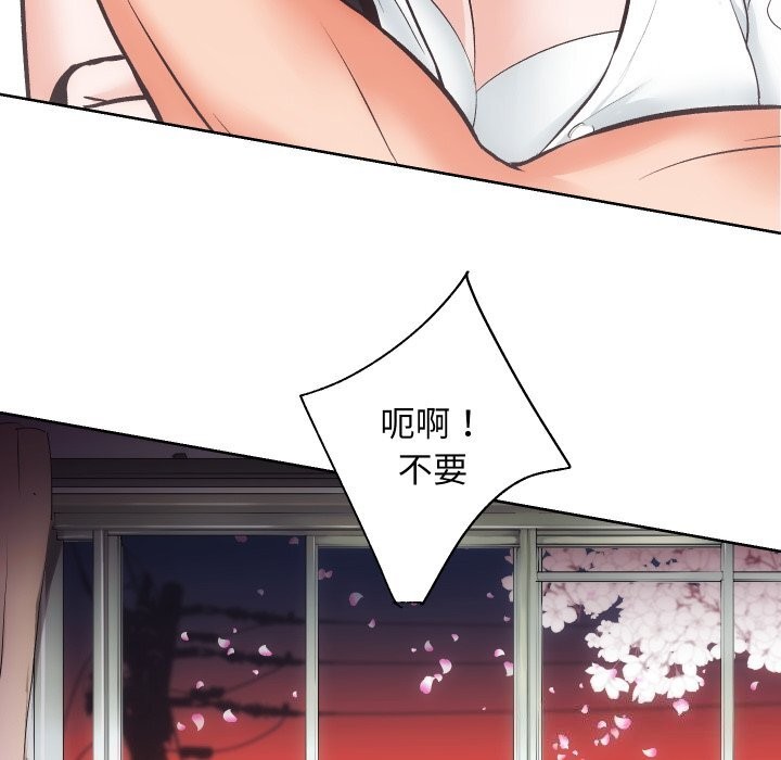 第28话 - 第77.jpg页