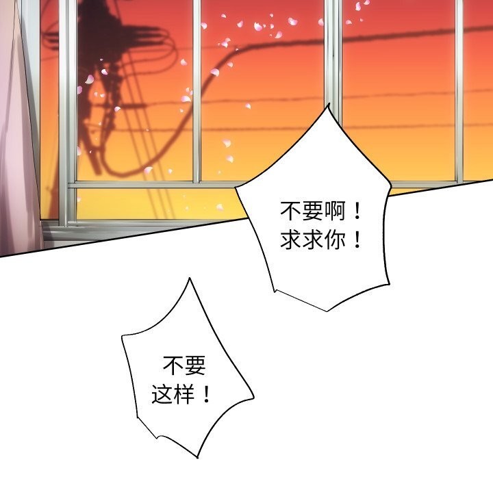 第28话 - 第78.jpg页