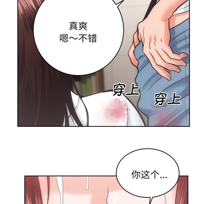 第28话 - 第85.jpg页