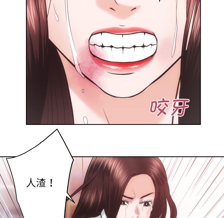 第28话 - 第86.jpg页