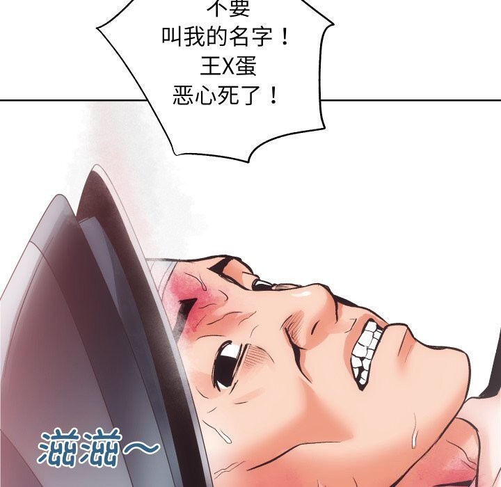 第28话 - 第91.jpg页