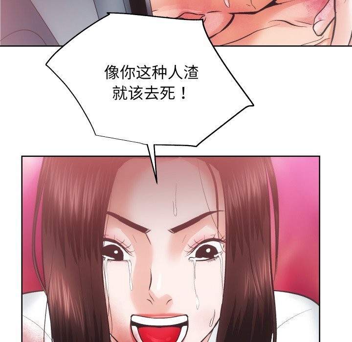 第28话 - 第92.jpg页