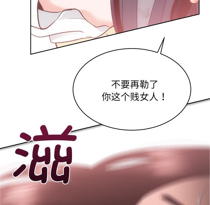 第28话 - 第95.jpg页