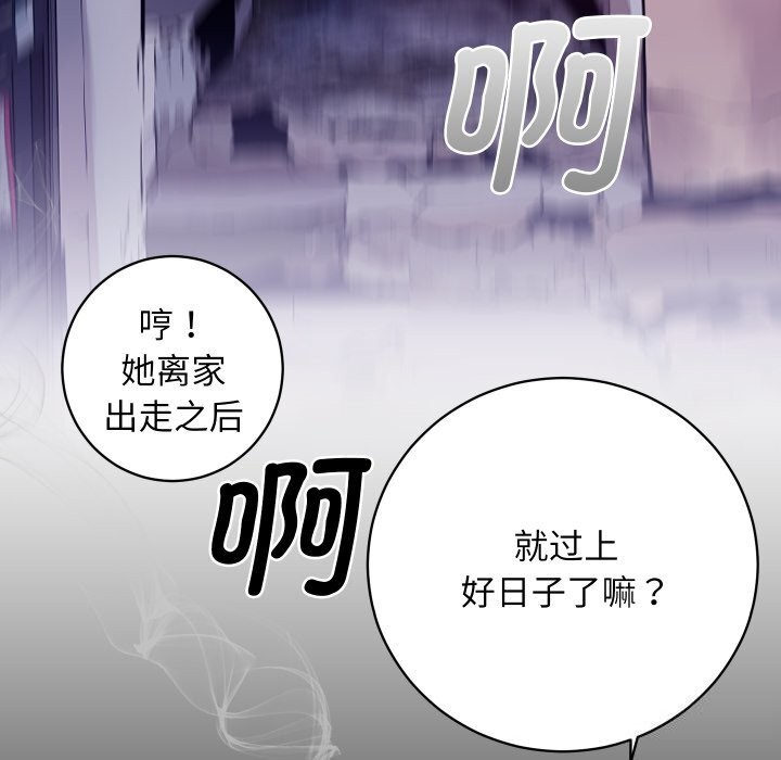 第28话 - 第99.jpg页
