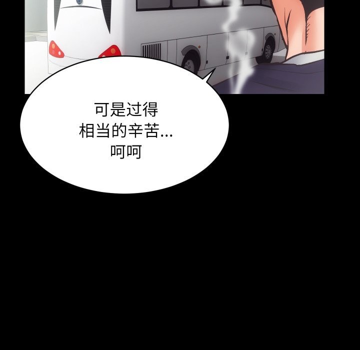 第28话 - 第102.jpg页