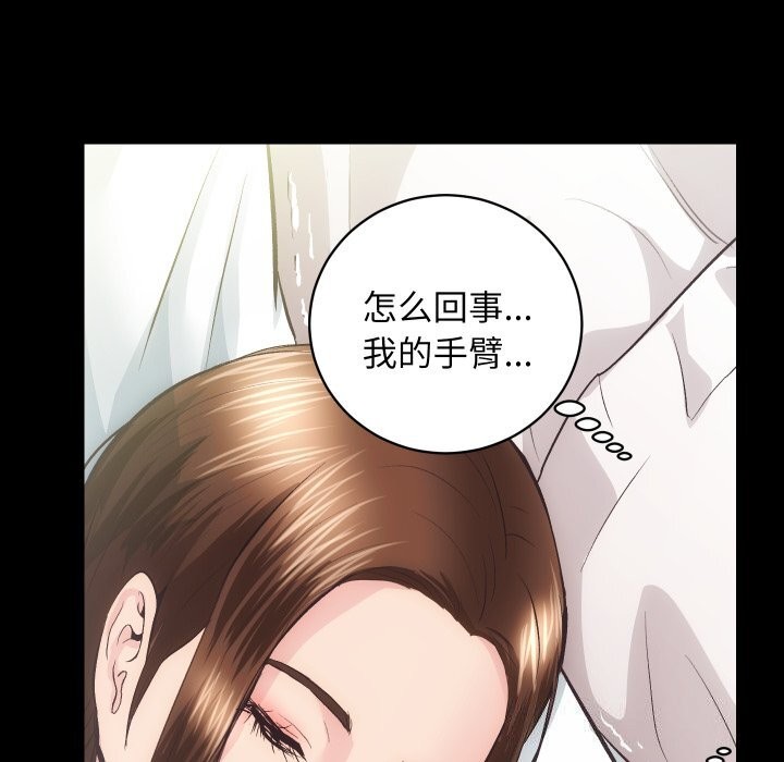 第28话 - 第104.jpg页