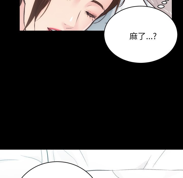 第28话 - 第105.jpg页