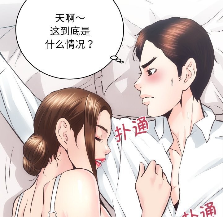 第28话 - 第106.jpg页