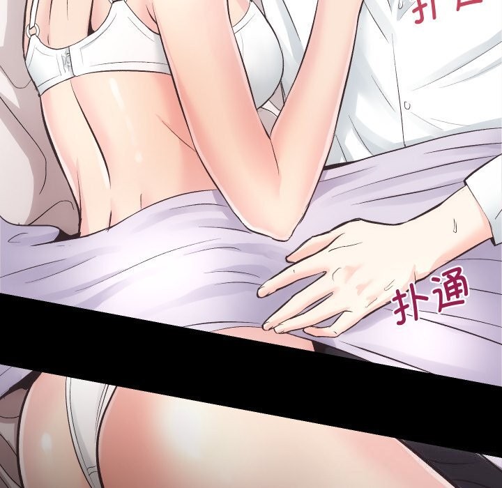第28话 - 第107.jpg页