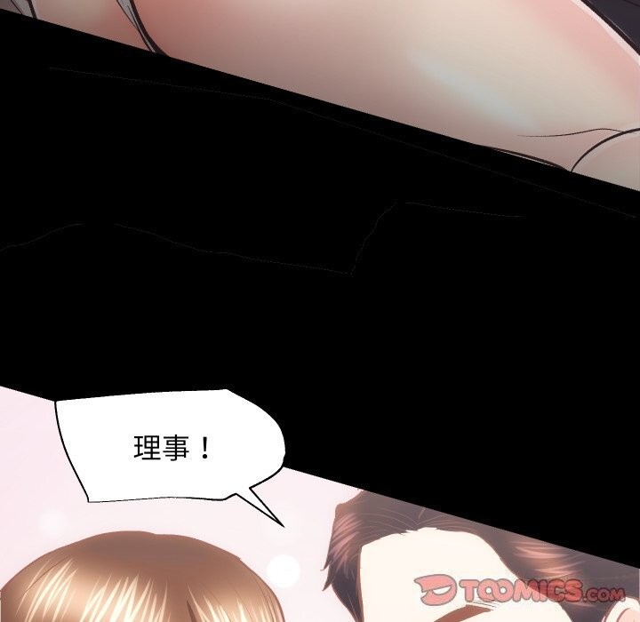 第28话 - 第108.jpg页