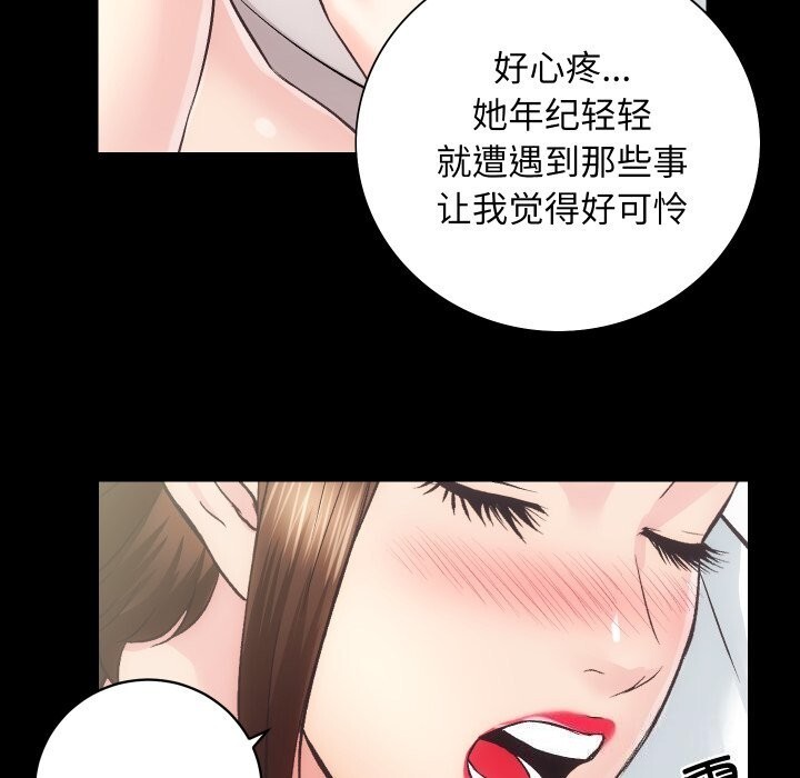 第28话 - 第113.jpg页