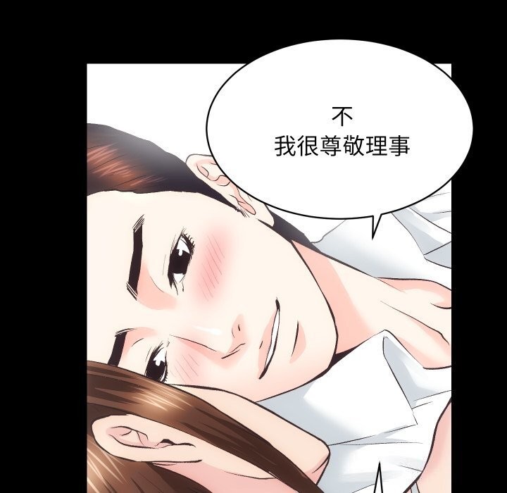 第28话 - 第115.jpg页