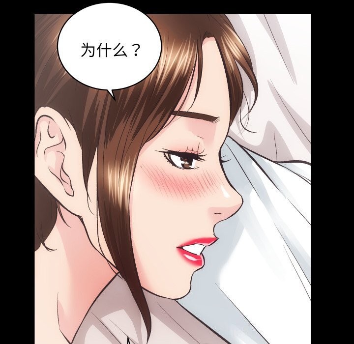第28话 - 第117.jpg页