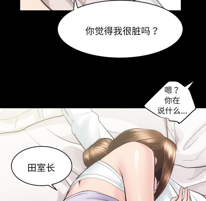 第28话 - 第118.jpg页