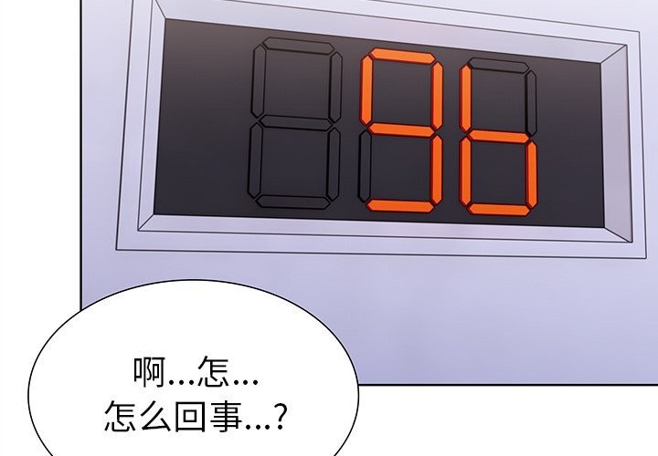第二季 第26话 - 第4.jpg页