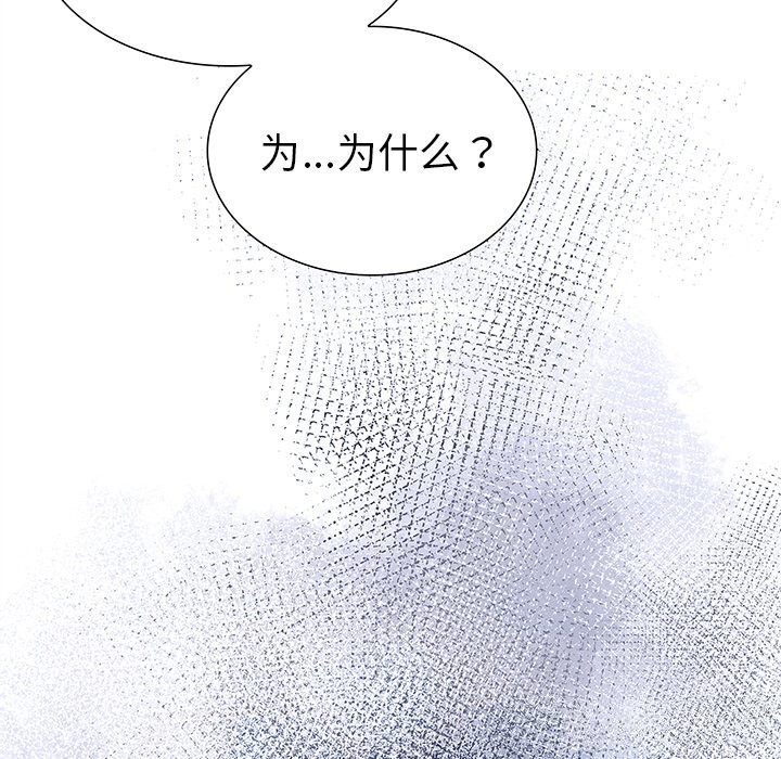 第二季 第26话 - 第5.jpg页