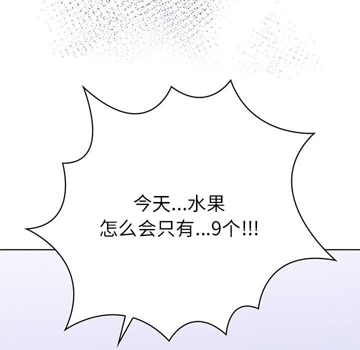 第二季 第26话 - 第9.jpg页