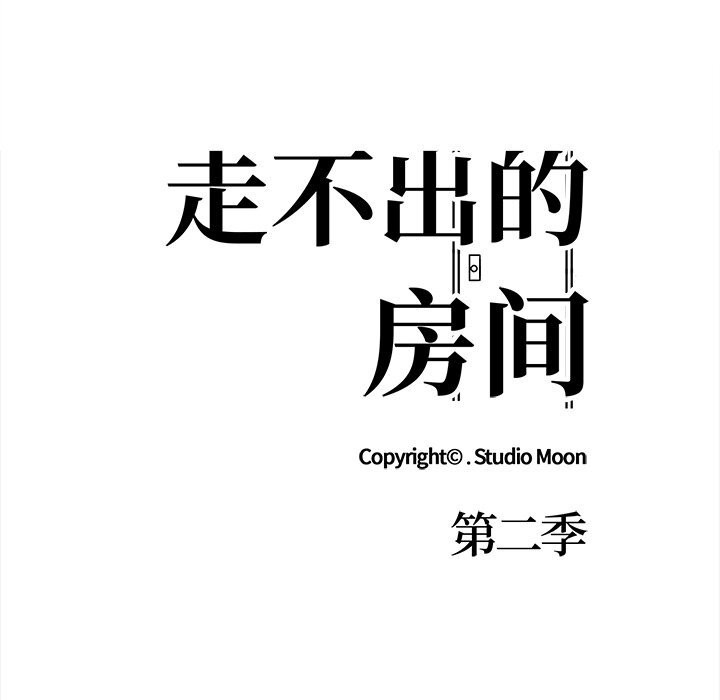 第二季 第26话 - 第14.jpg页