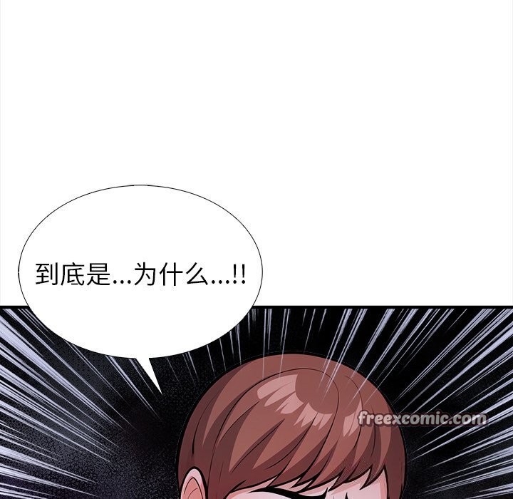 第二季 第26话 - 第15.jpg页
