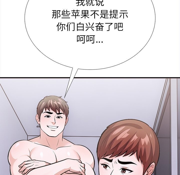 第二季 第26话 - 第20.jpg页