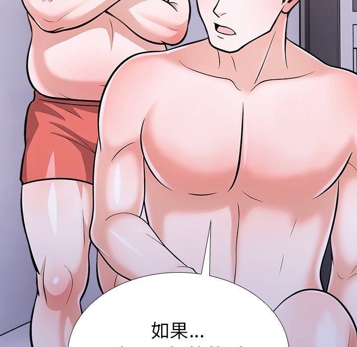 第二季 第26话 - 第21.jpg页