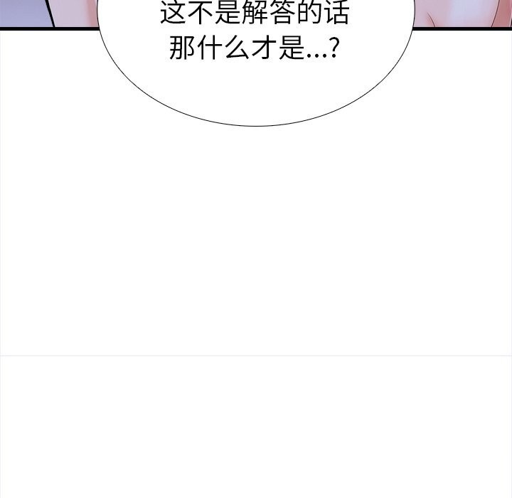 第二季 第26话 - 第22.jpg页